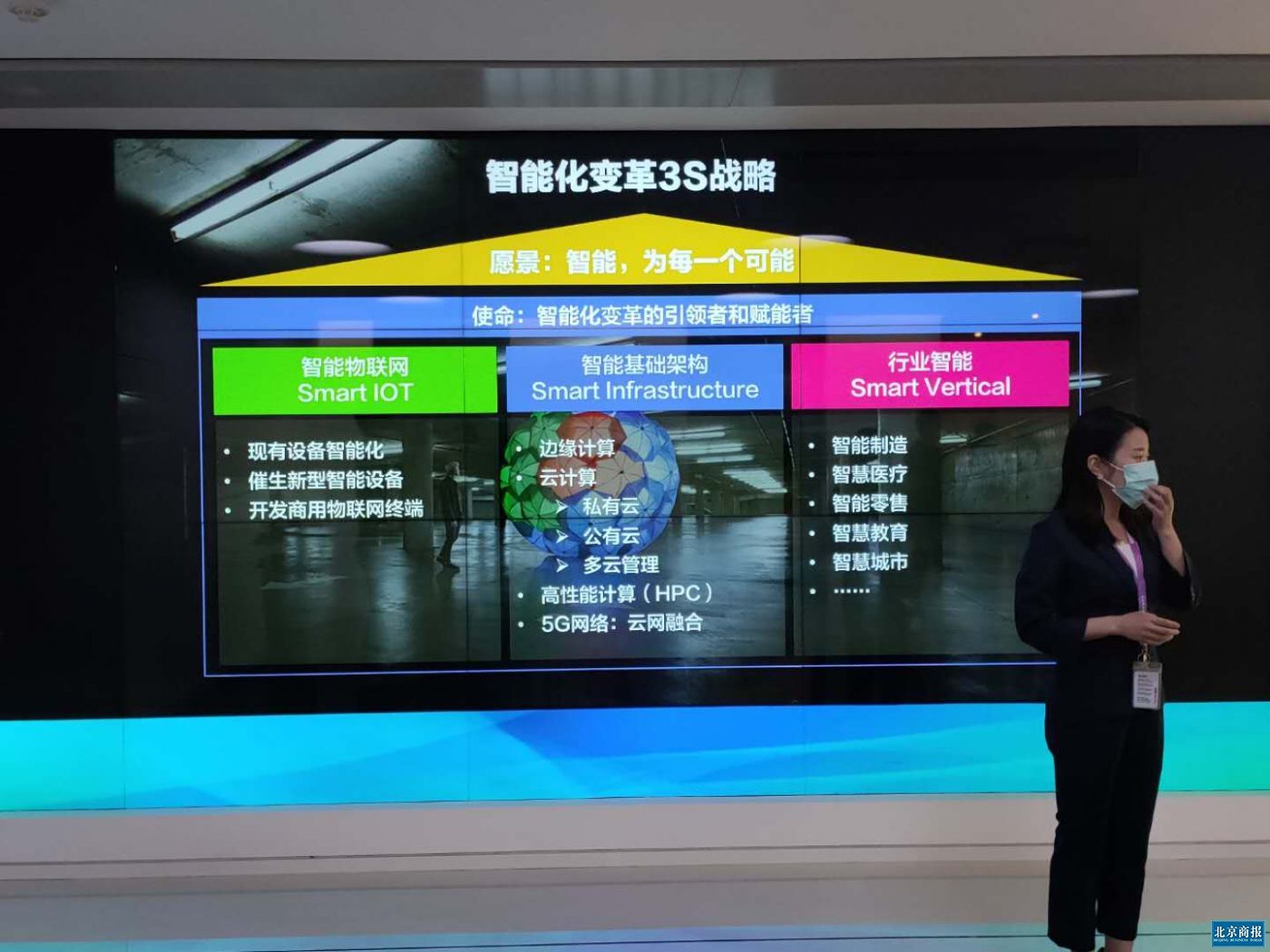 微信图片_20200520133207