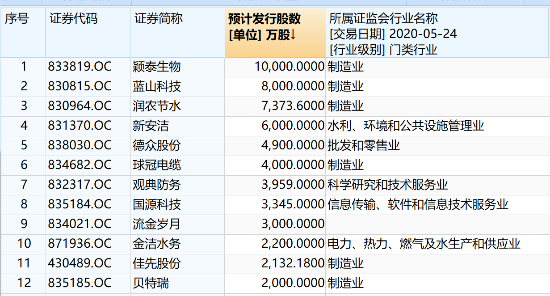 微信图片_20200525172613