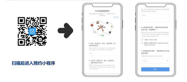 微信图片_20200601214601