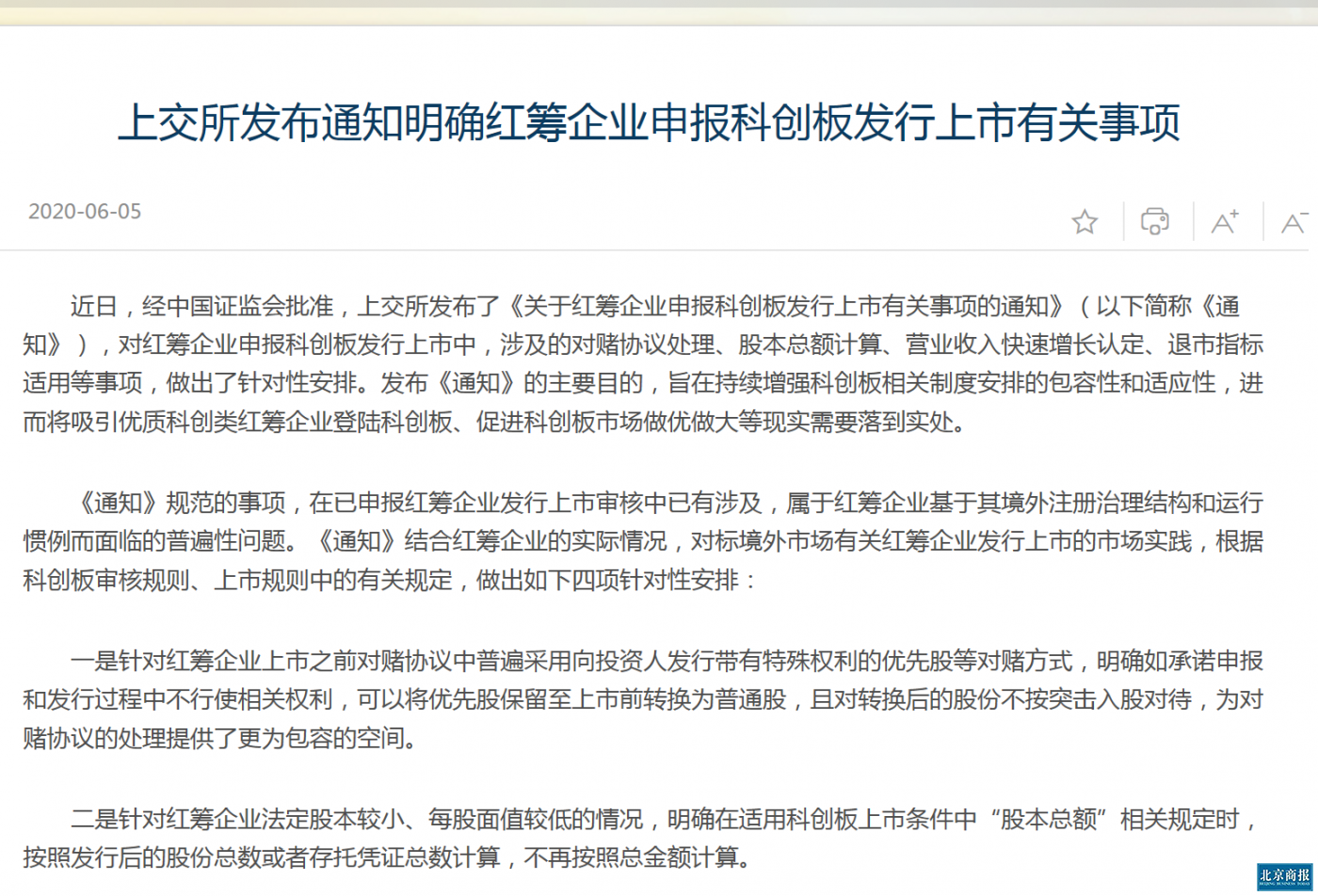 微信图片_20200605193059