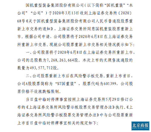 微信图片_20200607165427