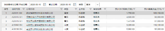 微信图片_20200608175217