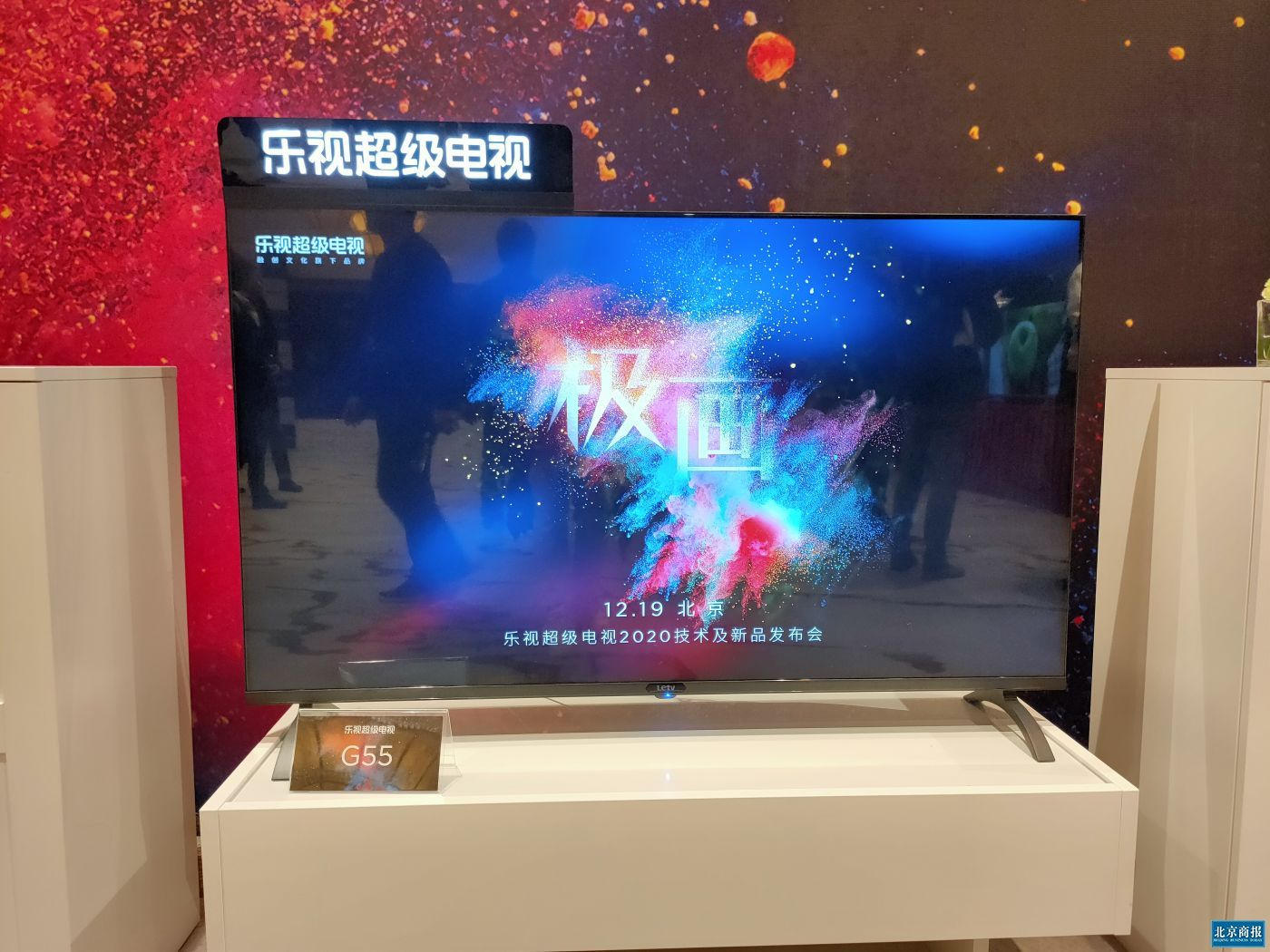 微信图片_20200610182026