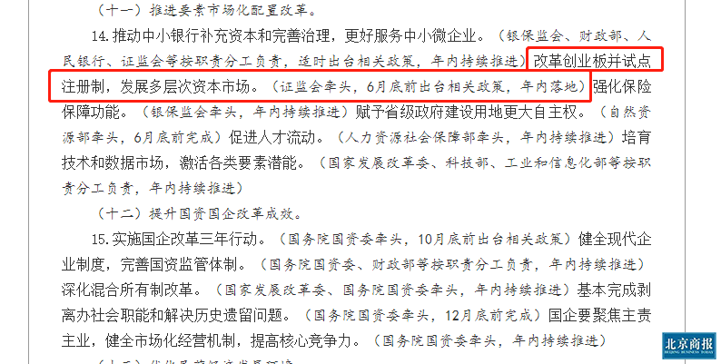 微信图片_20200611200750