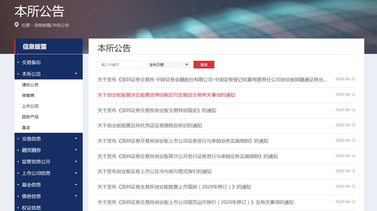 微信图片_20200613104329