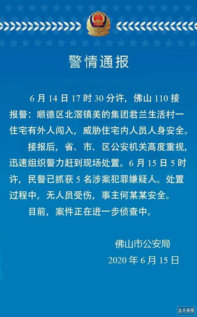 微信图片_20200615074128