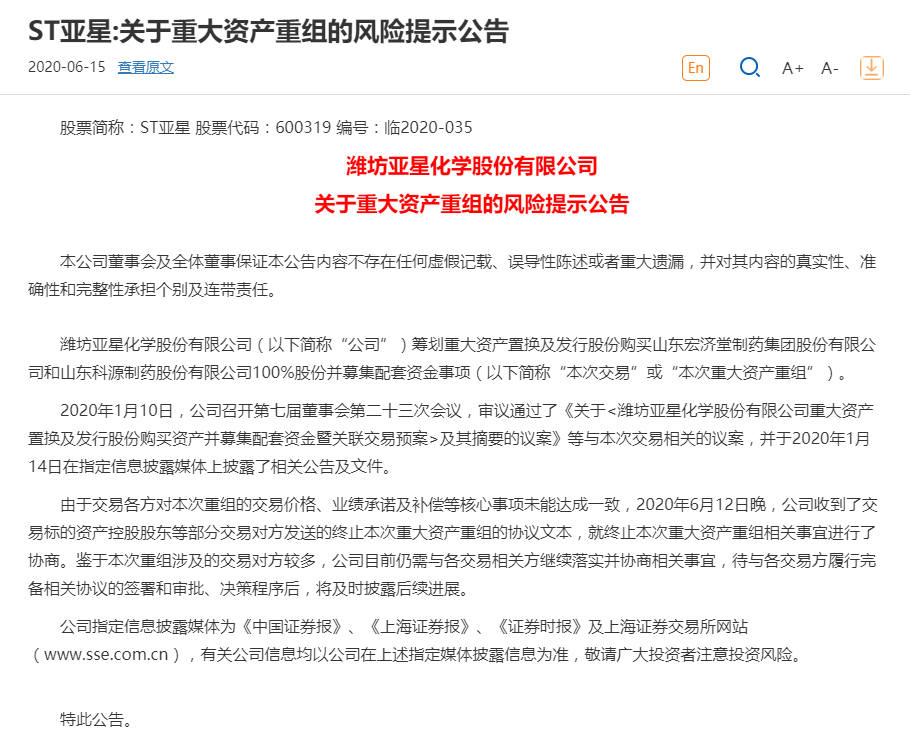 微信图片_20200615182154