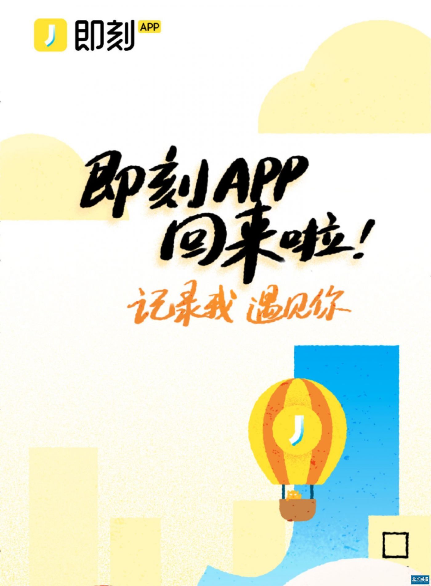 微信图片_20200617135253