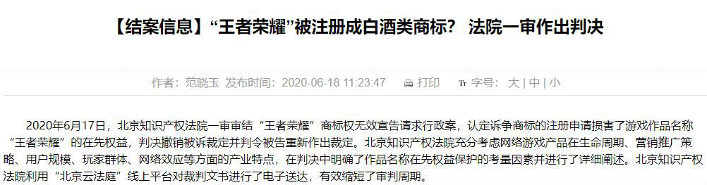 360截图20200619200833392