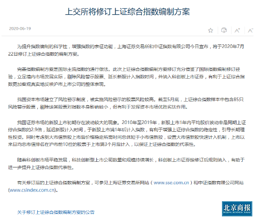 微信图片_20200621180203