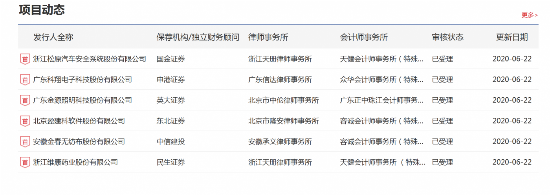 微信图片_20200622204047