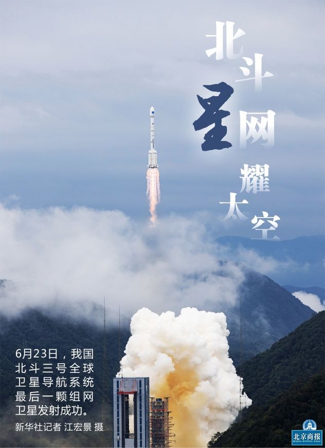 xxjpsgc007408_20200623_pegfn1a001