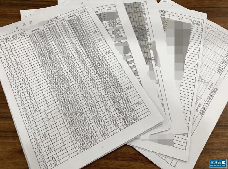 微信图片_20200623213614