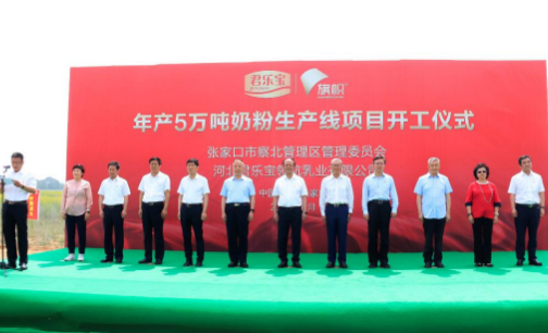 QQ图片20200630203808
