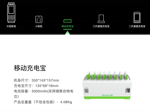 微信图片_20200706165356