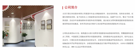 微信图片_20200708183150