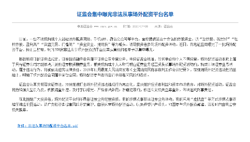 微信图片_20200708210848