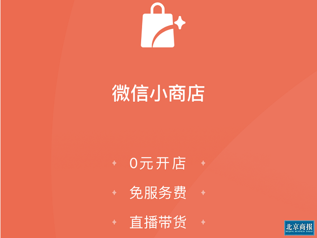 微信截图_20200714174648