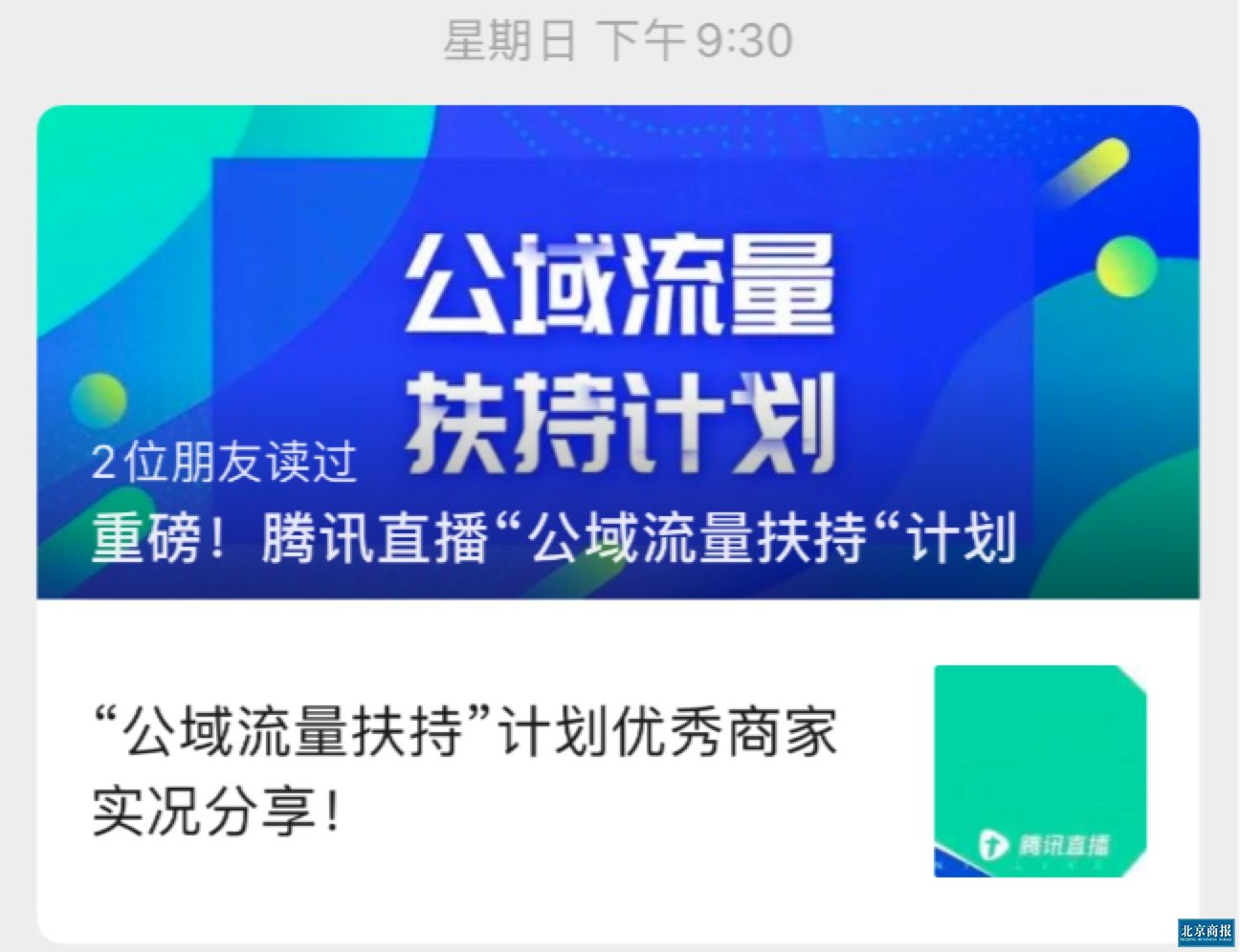 微信图片_20200714174511