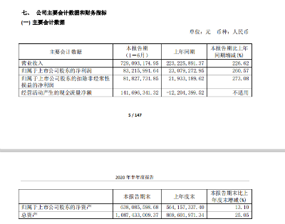 微信图片_20200714194408