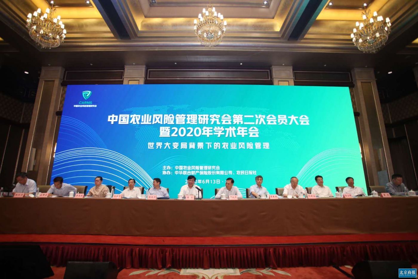 微信图片_20200715153114