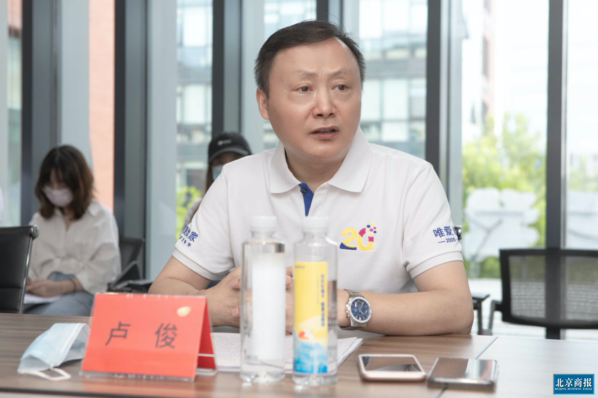 图为我爱我家集团党委书记、副总裁卢俊