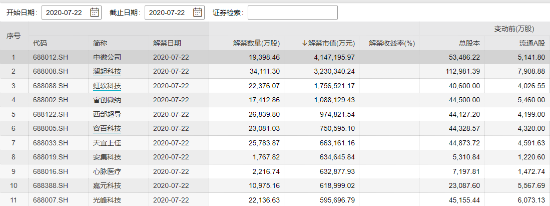 微信图片_20200719182411