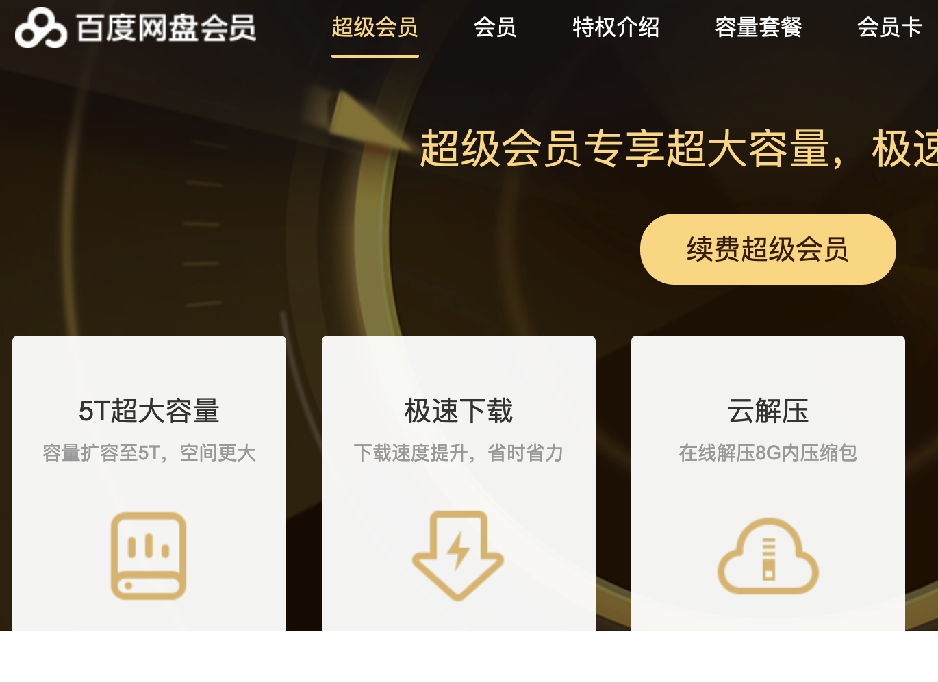 火狐截图_2020-07-29T09-51-56.873Z