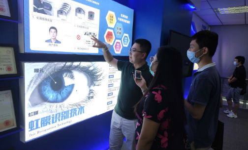 QQ图片20200801093021