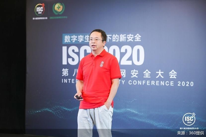 360提供
