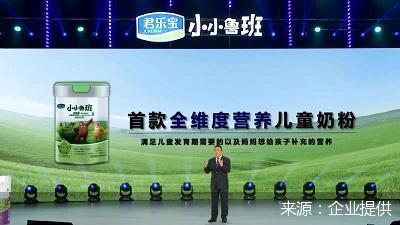 企业提供