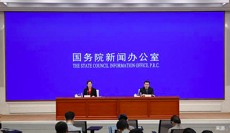 发布会现场截图