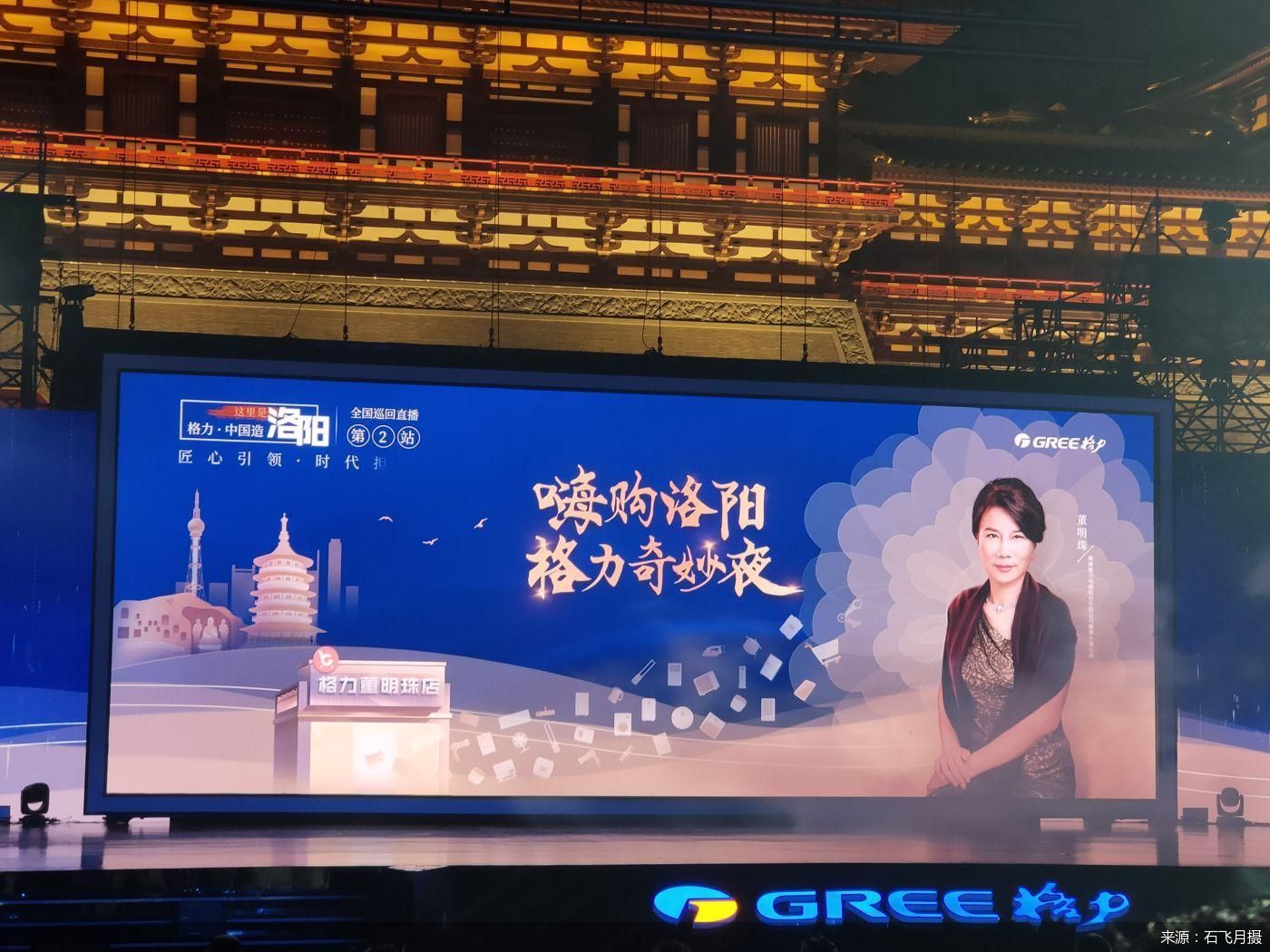 石飞月摄