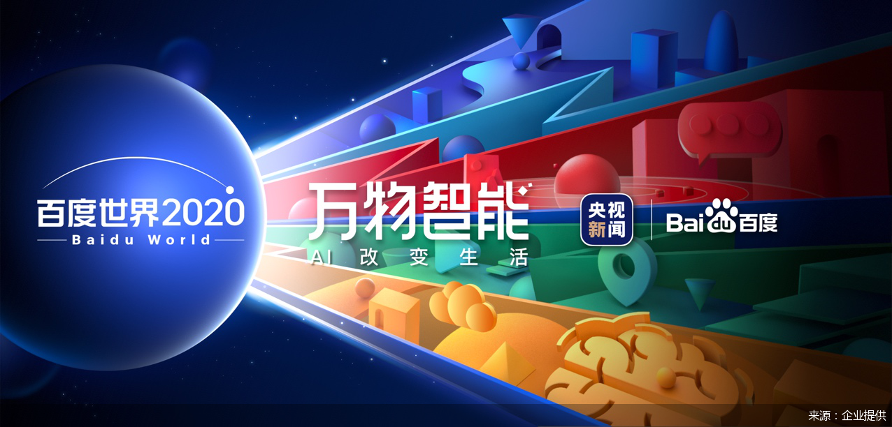 企业提供