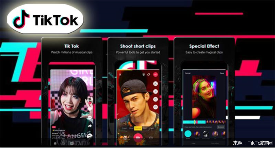TikTok官网