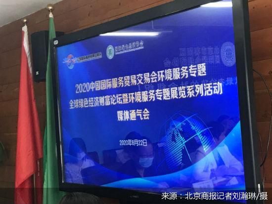 北京商报记者刘瀚琳/摄