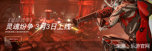 乐游官网