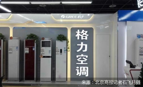 北京商报记者石飞月摄