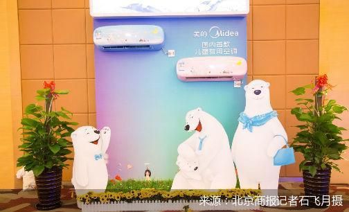 北京商报记者石飞月摄