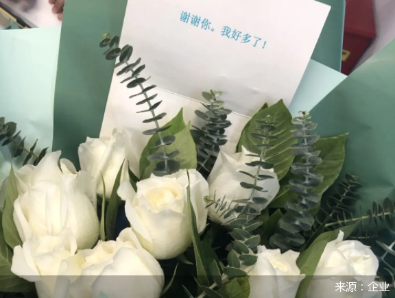 企业