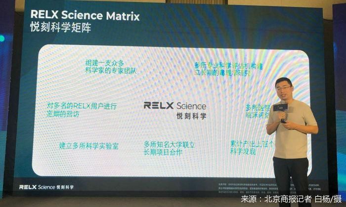 北京商报记者 白杨/摄