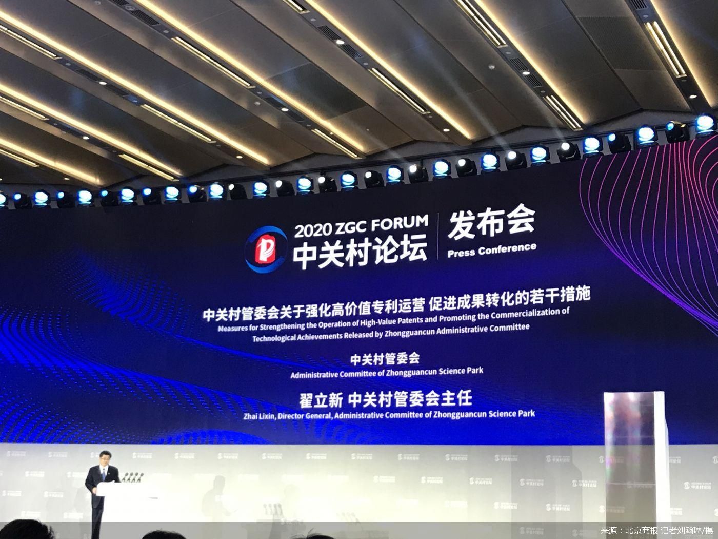 北京商报 记者刘瀚琳/摄