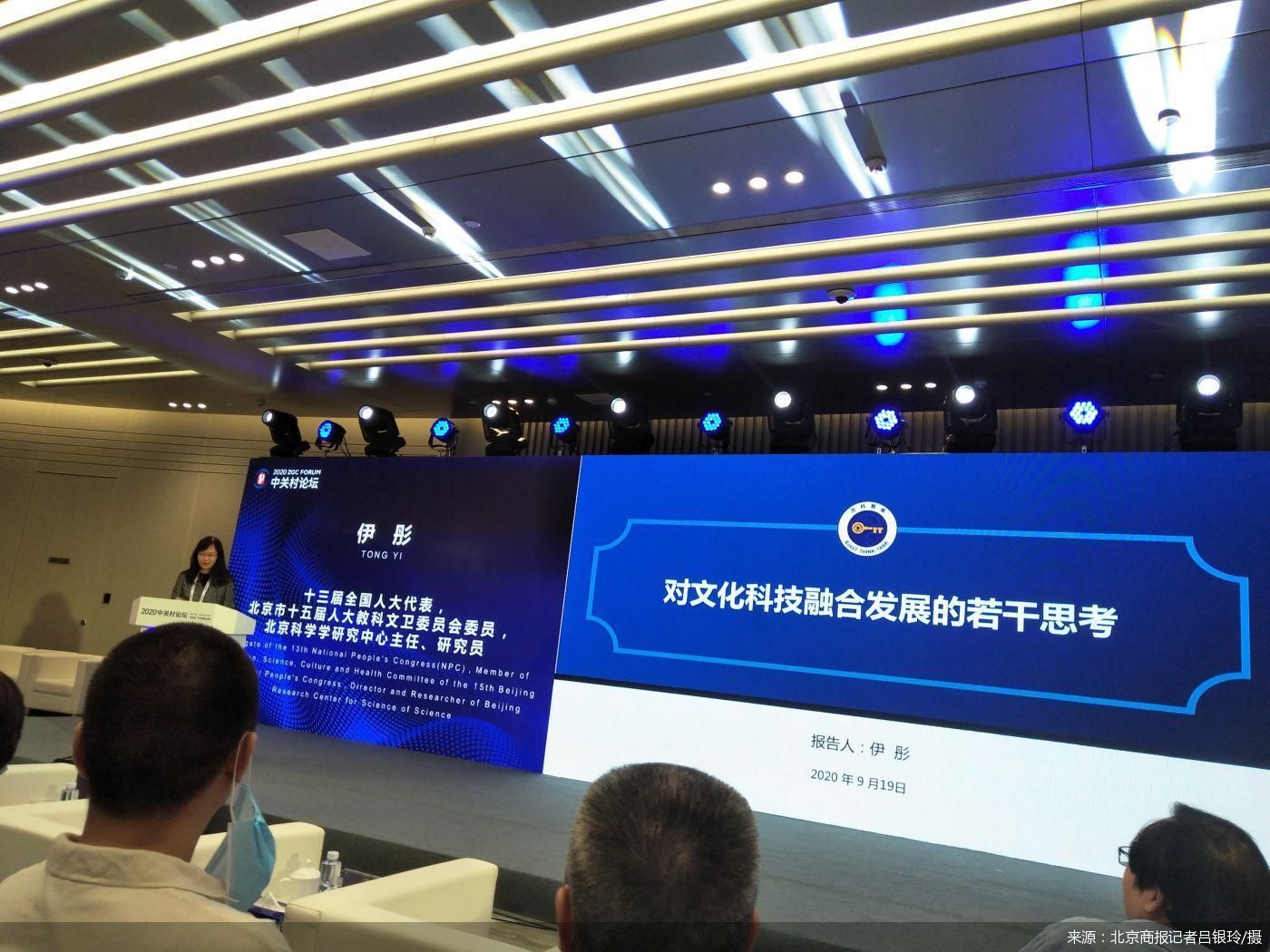 北京商报记者吕银玲/摄