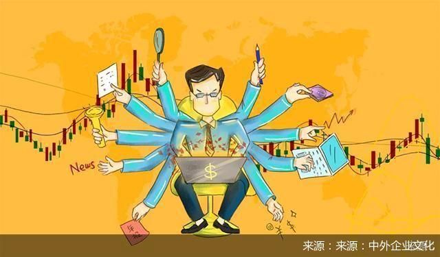 来源：中外企业文化