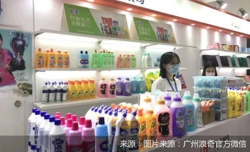 图片来源：广州浪奇官方微信