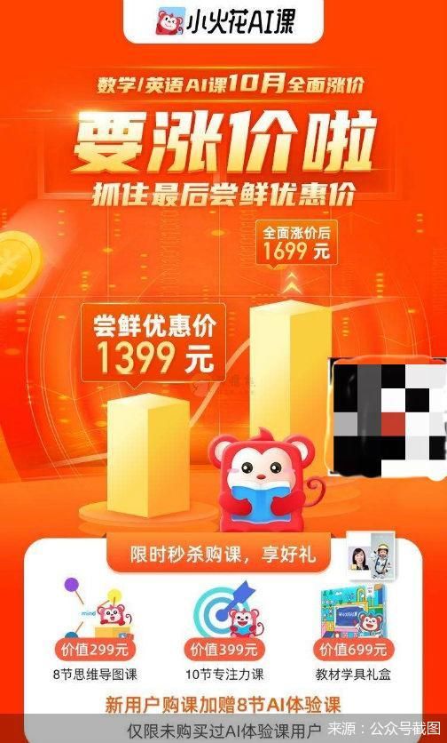 公众号截图