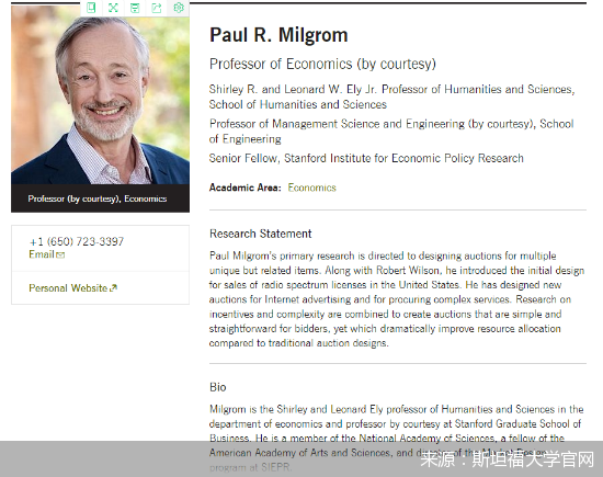 斯坦福大学官网