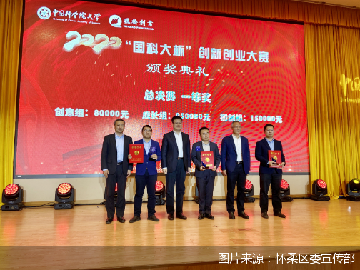 图片来源:怀柔区委宣传部