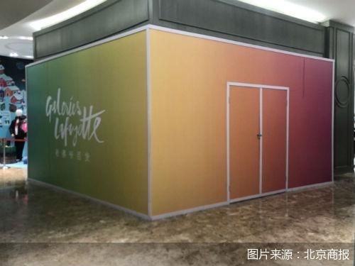 图片来源:北京商报