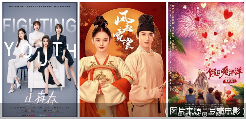 （图片来源：豆瓣电影）